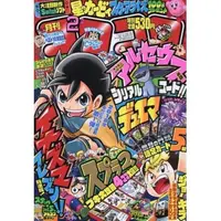 在飛比找蝦皮購物優惠-【日本正版專賣 現貨】日文雜誌 快樂快樂月刊  2018年0