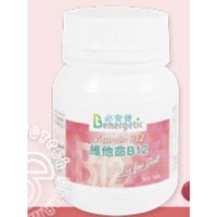 必安捷 維他命B12 膜衣錠500粒  Vitamin B12 500mcg 微克