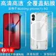 IMAK Nothing phone 1 5G全屏水凝膜Nothing phone One 5G高清背貼后膜后蓋貼膜軟性防爆膜手機屏幕貼膜