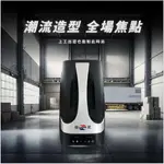 LU.LU露露~華菱移動式冷氣 可提式攜帶冷氣 450W 移動式冷氣 冷氣 4400BTU 車露 移動式空調 露營