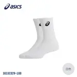 【ASICS 亞瑟士】兩入組中筒襪 白色 男女中性款 訓練配件(3033C029-100)