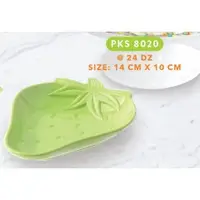 在飛比找蝦皮購物優惠-Hijau Pks 8020h 綠面蛋糕盤