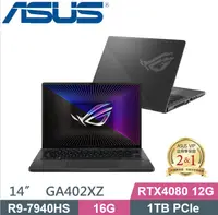 在飛比找PChome24h購物優惠-ASUS ROG Zephyrus G14 GA402XZ-