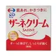 衛采 Eisai SAHNE 紗奈潤澤乳霜100g★愛兒麗婦幼用品★