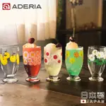 ADERIA 日本製昭和系列復古花朵高腳杯335ML-5入組