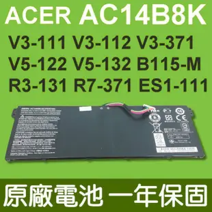 宏碁 ACER AC14B8K 原廠電池 V3-111 V3-112 V3-371 V5-122 V (9.2折)
