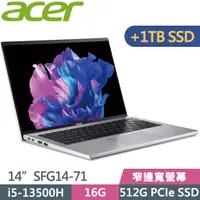 在飛比找PChome24h購物優惠-Acer Swift GO SFG14-71(i5-1350