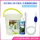 迷你清缸換水器+多功能換水桶6L+除氯氨水質穩定劑300c.c.(適合中小型魚缸清潔/水質養護超值組)