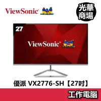 在飛比找蝦皮商城優惠-ViewSonic 優派 VX2776-SH 27吋 螢幕 