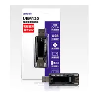 在飛比找蝦皮購物優惠-登昌恆Uptech  UEM120 電流電壓檢測器 UEM-