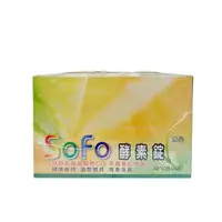 在飛比找樂天市場購物網優惠-sofo酵素錠3錠x60包 獨立包裝 [橘子藥美麗]