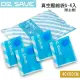 【摩肯】Dr.Save 真空收納袋組S-小袋*4入(無主機)