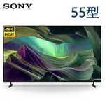 SONY 索尼 ( KM-55X85L ) 55型【X85L系列】4K智慧顯示器