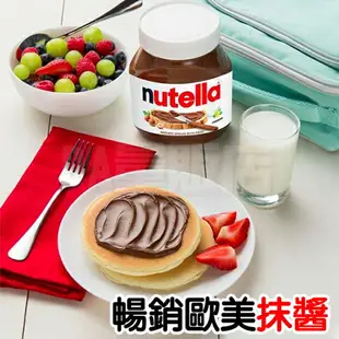 Nutella 能多益 榛果可可醬 榛果 巧克力醬 吐司抹醬 果醬 750g