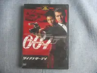 在飛比找Yahoo!奇摩拍賣優惠-R版 007之擇日而亡 Die Another Day   