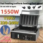 50-300℃ 1550W Waffle Pine Tree Pancake Non-stick Maker Heating Cake Machine New