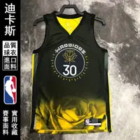 在飛比找蝦皮商城精選優惠-NBA 23賽季新款 金州勇士球衣 城市版玫瑰球衣 30號 