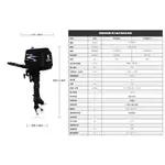 百勝 PARSUN 5馬力 四行程 船外機 推進器