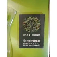 在飛比找蝦皮購物優惠-環保擦板文具組 根基 冠德 股東會 紀念品