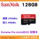 送記憶卡袋 SanDisk Extreme Pro microSDXC 128G 128GB 200MB/s 記憶卡公司貨 A2