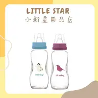 在飛比找Yahoo!奇摩拍賣優惠-LITTLE STAR 小新星【優生-真母感愛地球玻璃奶瓶一