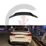 【車COOL】適用於INFINITI無限 13-19年 Q50 升級高品質碳纖維尾翼壓尾翼