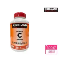 在飛比找momo購物網優惠-【Kirkland Signature 科克蘭】維他命C錠(