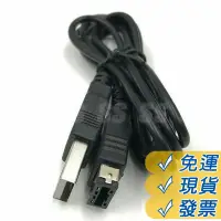 在飛比找蝦皮購物優惠-GBA SP 充電線 USB 充電器 電源線 供電線 GBA