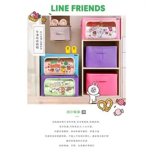 網狐家居-LINE FRIENDS 插畫風 100L牛津收納箱 摺疊收納箱 衣物收納 牛津箱 整理箱 置物箱 [現貨] 兔兔/莎莉/熊美