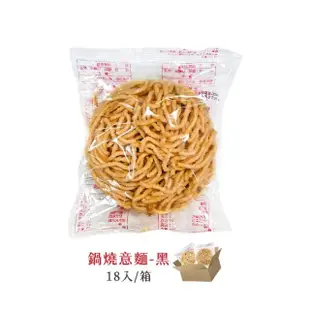 【捕夢網】食在福 鍋燒意麵/雞絲麵(18入/箱購)