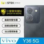 【O-ONE小螢膜】VIVO Y36 5G 精孔鏡頭保護貼 頂級跑車犀牛皮 卡夢款(兩入)