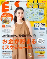 在飛比找TAAZE讀冊生活優惠-ESSE增刊（2022.07）特別版：附SNOOPY史努比超