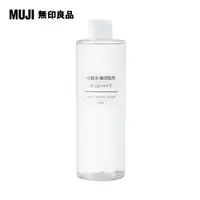 在飛比找PChome24h購物優惠-【MUJI 無印良品】MUJI敏感肌化妝水(清爽型)/400