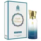Adilqadri Oudh Al Hashmi Eau De Parfum For Unisex - 50ml