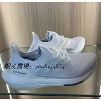 在飛比找蝦皮購物優惠-正品 adidas UItra Boost 21 白色 運動