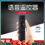 現貨 電視遙控器 海信電視遙控器CRF3C71通用2122原裝版1001藍牙語音通用型HZ65E8D 原廠