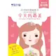 雪芙蘭時間保養面膜-今天我最美5入【愛買】