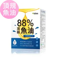 在飛比找PChome24h購物優惠-BHKs 88% Omega-3 頂級魚油 軟膠囊 (60粒