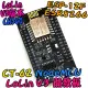 Lolin V3 版本【TopDIY】CT-62 NodeMcu 電子 ESP8266 物聯網 模組 WIFI 開發板