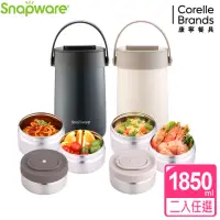 在飛比找momo購物網優惠-【CorelleBrands 康寧餐具】品蔚不鏽鋼保溫三層餐