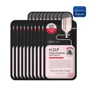 MEDIHEAL - H.D.P Pore-Stamping Charcoal Mineral Mask Pack 25ml (10pcs) Cosmetics