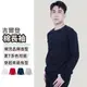 【正品】吉爾登 GILDAN 76400 美國棉 Tshirt 素面圓領長袖上衣 工作服 T恤 長袖素T 焊接上衣 高森