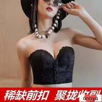 在飛比找Yahoo!奇摩拍賣優惠-無肩帶內衣女 馬甲內衣 聚攏 禮服內衣 無肩帶內衣 抹胸 防