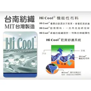 衣印網-台南紡織短袖Hi Cool吸濕排汗POLO衫台灣製拼色口袋POLO衫短袖南紡ploo衫機能polo衫可印字訂製