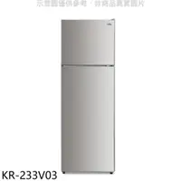 在飛比找蝦皮商城優惠-歌林 326公生雙門變頻冰箱 KR-233V03 大型配送