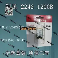 在飛比找露天拍賣優惠-超低價Transcend/創見MTS400 SSD M.2 