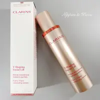 在飛比找Yahoo!奇摩拍賣優惠-現貨⚡ CLARINS V型緊緻抗引力精華 V Shapin