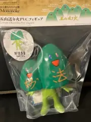 COA Signed Takashi Murakami Mononoke Kyoto Gozan Okuribi Myoho-Sama Figure New