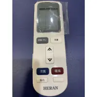 在飛比找蝦皮購物優惠-【原廠公司貨】HERAN 禾聯冷氣遙控器 YKR-L/391