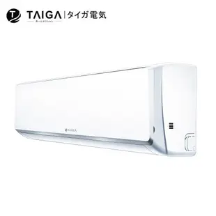 日本TAIGA變頻一級能效冷暖分離式冷氣5-8坪